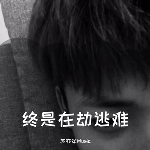 三级黄色片网站
