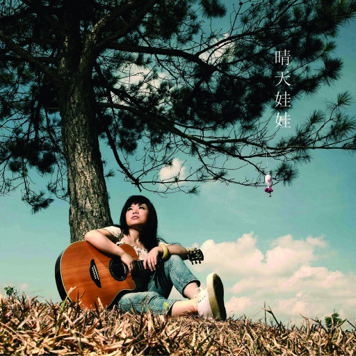 三级黄色片网站
